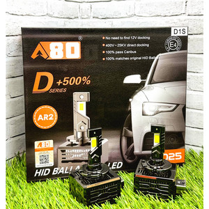 лампы AR2 D1S