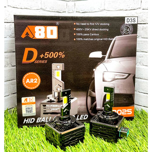 лампы AR2 D3S